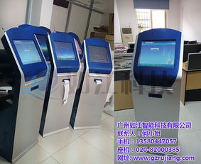 客戶滿意評價器 如江評價器軟件 評價器