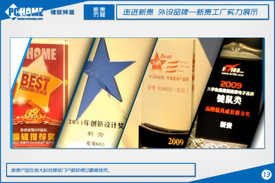 新貴進階之路 國內外設廠商的深度探索與代理模式剖析