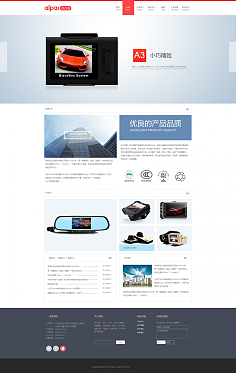 網站設計 打造數字時代的成功門面