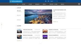 網站設計 連接品牌與用戶的數字橋梁