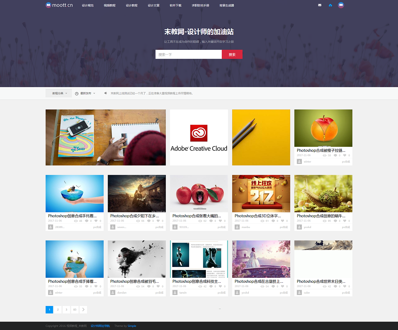 從零到一 全面指南 如何高效設計并搭建一個成功網站