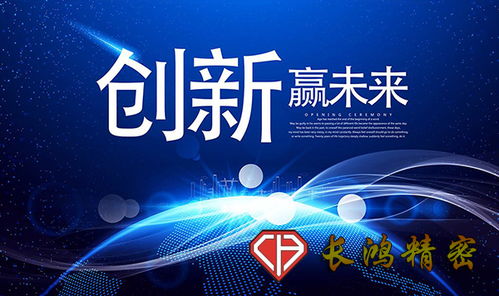 精密五金加工企業如何玩轉互聯網營銷 策略、挑戰與核心要點